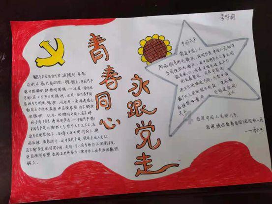 支持信丰打造全球知名绿色PCB产业重镇