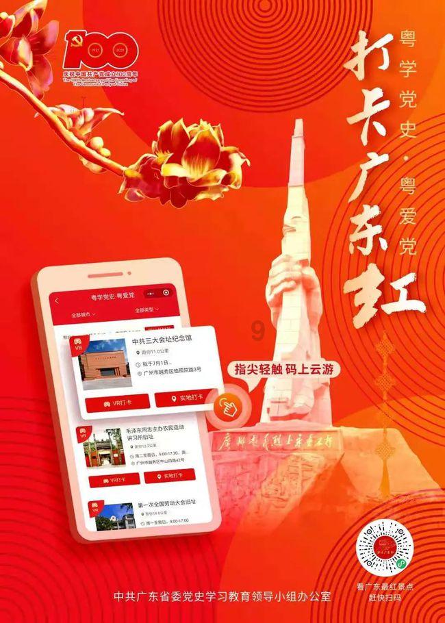 地铁：最后的曙光