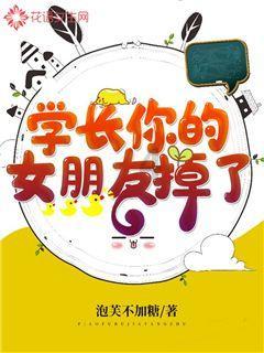 逃出猫头鹰岛