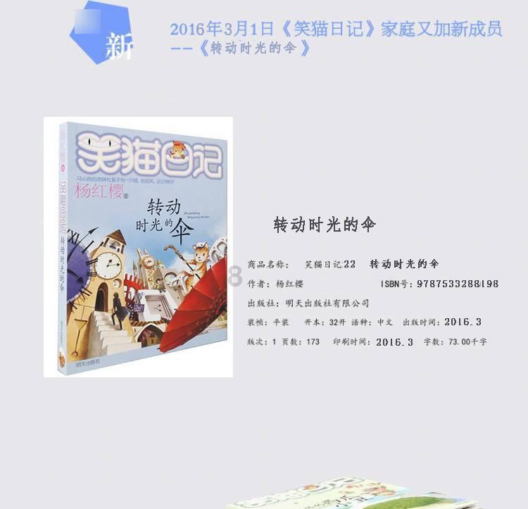 寻找我的礼物